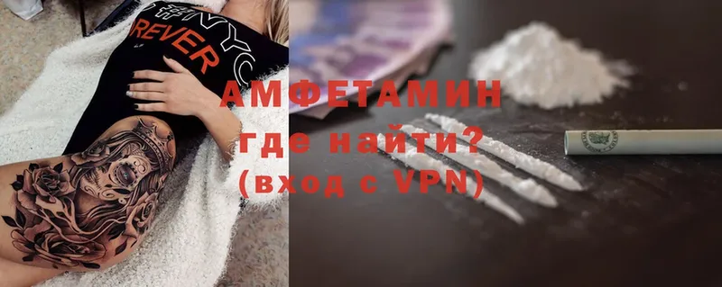 Amphetamine Розовый  купить наркотик  Поронайск 